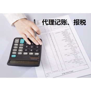 粵康商務(wù) 專業(yè)財務(wù)咨詢，助力企業(yè)穩(wěn)健發(fā)展
