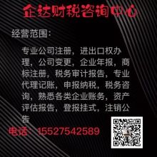 武漢企達(dá)財務(wù)咨詢有限責(zé)任公司 專業(yè)財務(wù)解決方案與核心服務(wù)產(chǎn)品